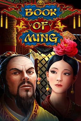 Book Of Ming