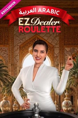 EZ Dealer Roulette Arabic
