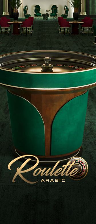 Roulette Arabic