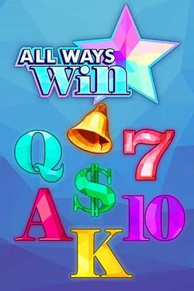 All Ways Win