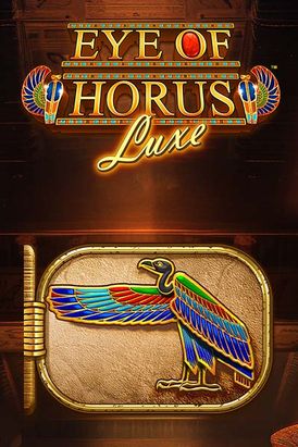 Eye of Horus Luxe